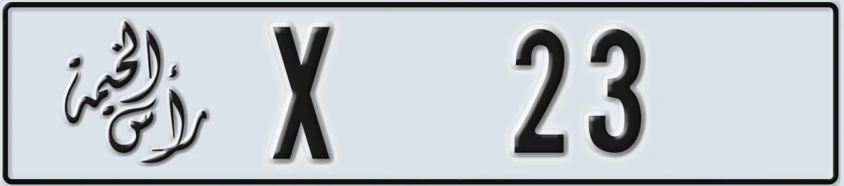 UAE License Plate Ras Al Khaimah X 23