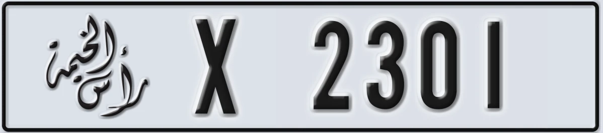 UAE License Plate Ras Al Khaimah X 2301