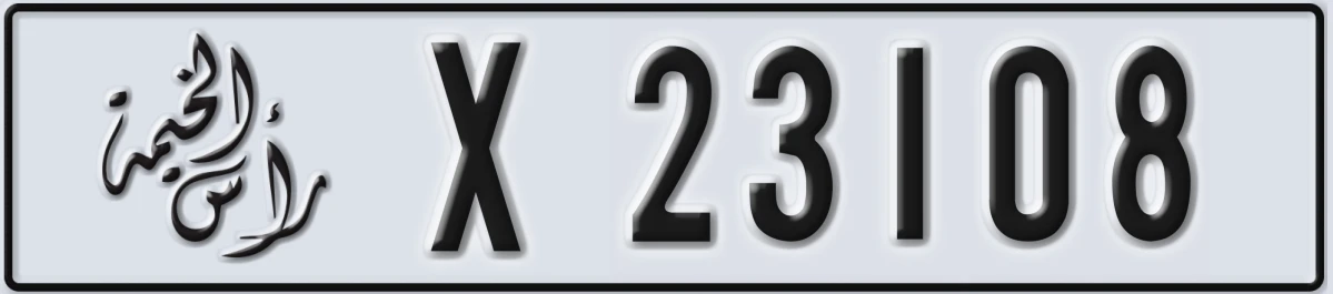 UAE License Plate Ras Al Khaimah X 23108