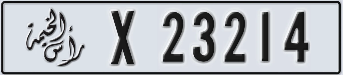 UAE License Plate Ras Al Khaimah X 23214