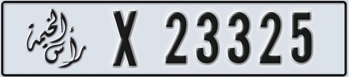 UAE License Plate Ras Al Khaimah X 23325