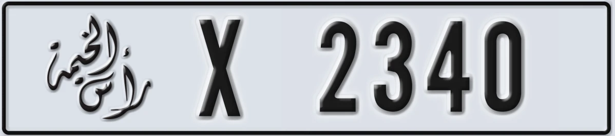 UAE License Plate Ras Al Khaimah X 2340