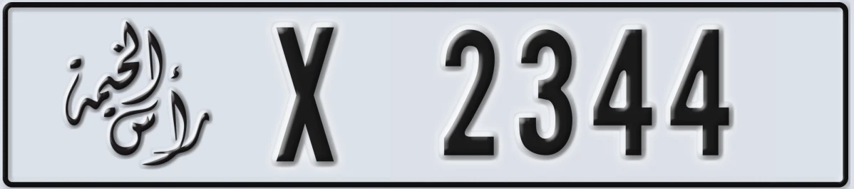 UAE License Plate Ras Al Khaimah X 2344