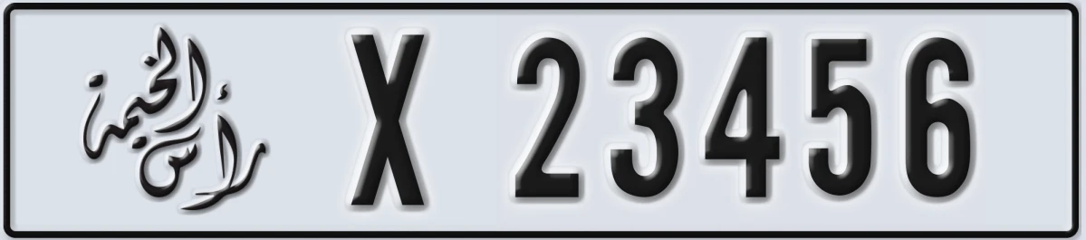 UAE License Plate Ras Al Khaimah X 23456