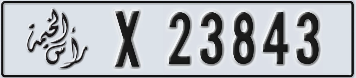 UAE License Plate Ras Al Khaimah X 23843