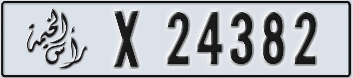UAE License Plate Ras Al Khaimah X 24382