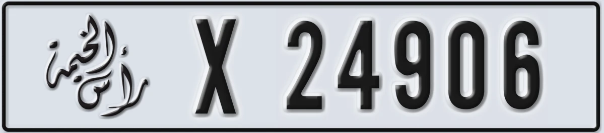 UAE License Plate Ras Al Khaimah X 24906