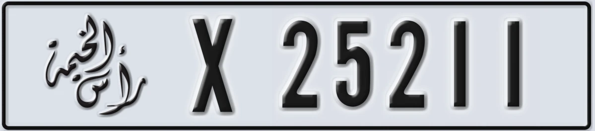 UAE License Plate Ras Al Khaimah X 25211