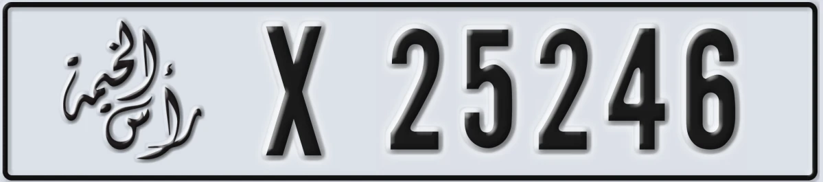 UAE License Plate Ras Al Khaimah X 25246