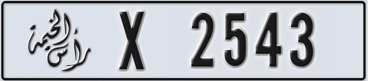 UAE License Plate Ras Al Khaimah X 2543