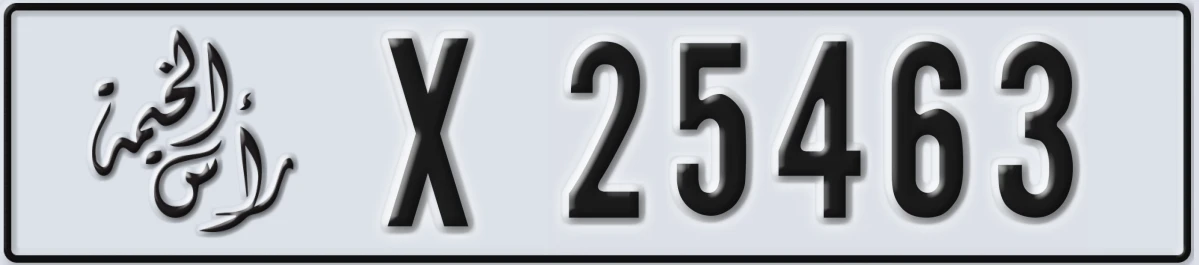 UAE License Plate Ras Al Khaimah X 25463