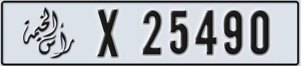 UAE License Plate Ras Al Khaimah X 25490