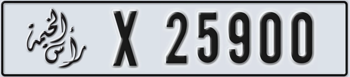 UAE License Plate Ras Al Khaimah X 25900