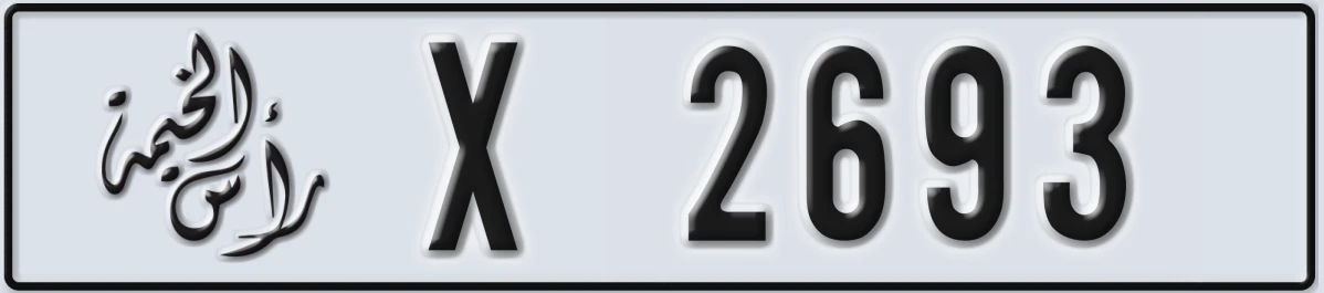 UAE License Plate Ras Al Khaimah X 2693
