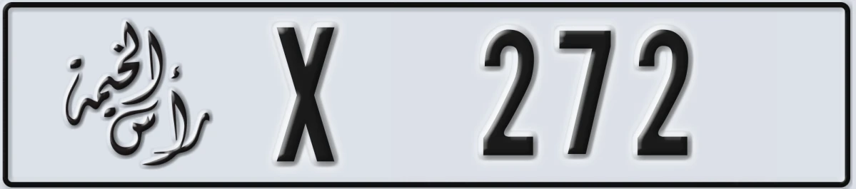 UAE License Plate Ras Al Khaimah X 272
