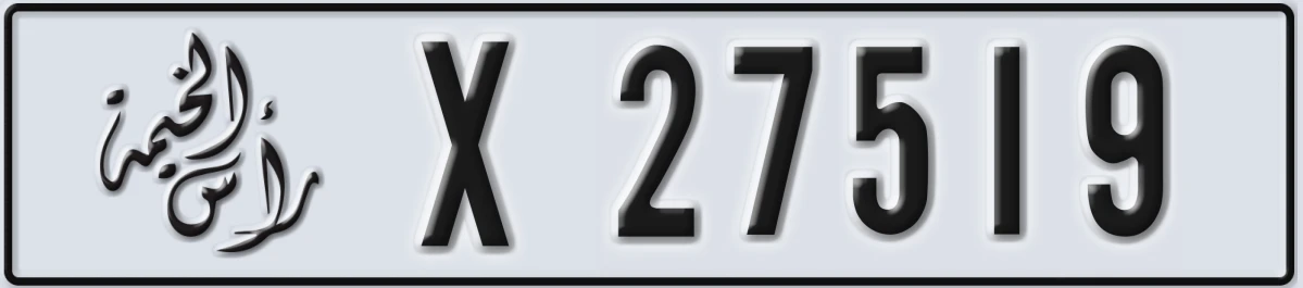 UAE License Plate Ras Al Khaimah X 27519