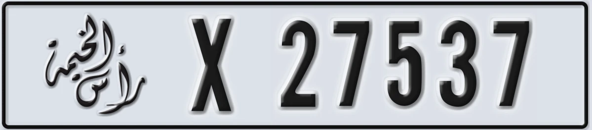 UAE License Plate Ras Al Khaimah X 27537