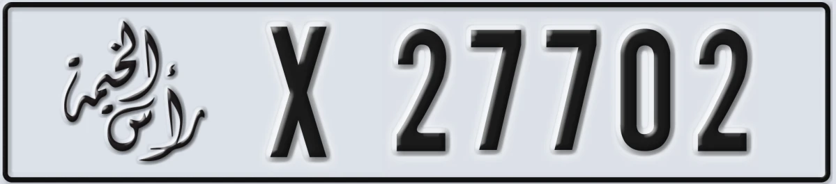 UAE License Plate Ras Al Khaimah X 27702