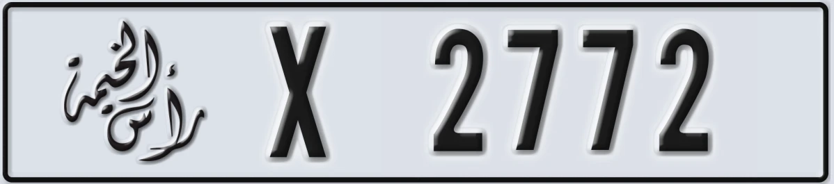 UAE License Plate Ras Al Khaimah X 2772