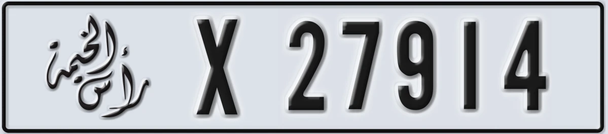 UAE License Plate Ras Al Khaimah X 27914