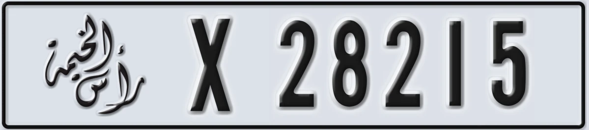 UAE License Plate Ras Al Khaimah X 28215