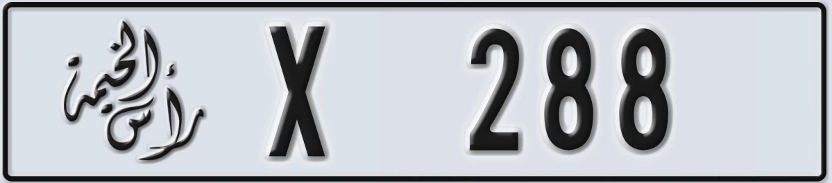 UAE License Plate Ras Al Khaimah X 288