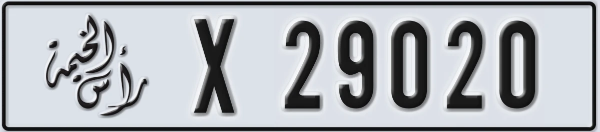 UAE License Plate Ras Al Khaimah X 29020