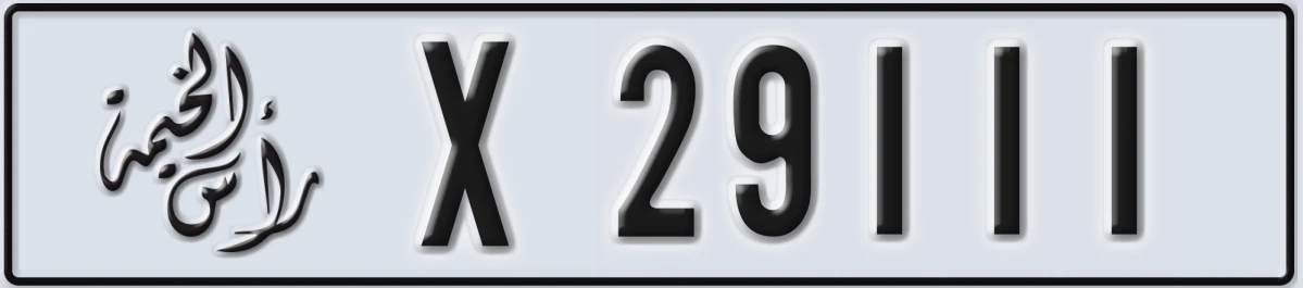 UAE License Plate Ras Al Khaimah X 29111