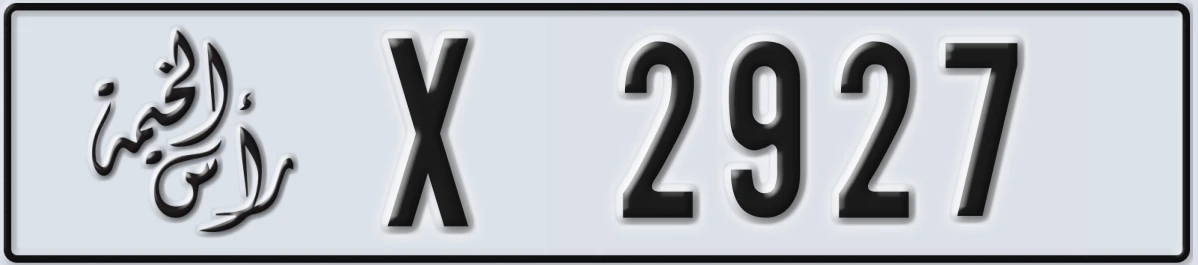 UAE License Plate Ras Al Khaimah X 2927