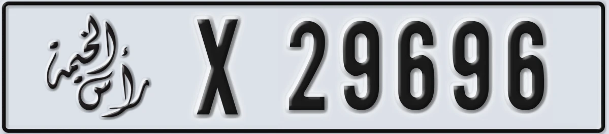 UAE License Plate Ras Al Khaimah X 29696