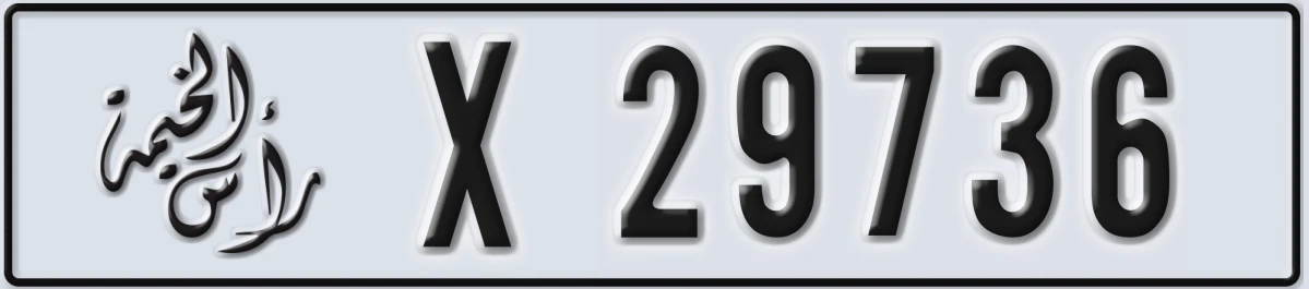 UAE License Plate Ras Al Khaimah X 29736