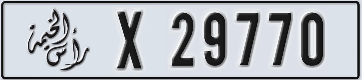 UAE License Plate Ras Al Khaimah X 29770