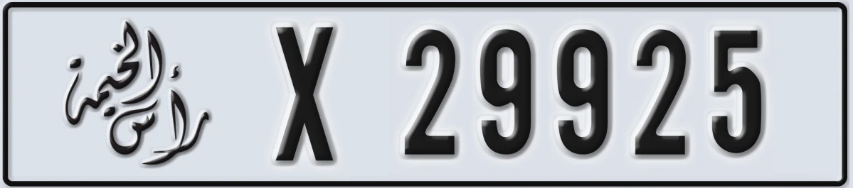 UAE License Plate Ras Al Khaimah X 29925
