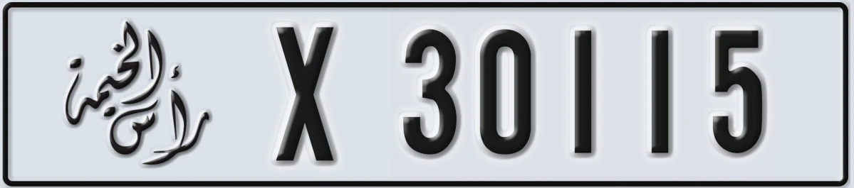 UAE License Plate Ras Al Khaimah X 30115