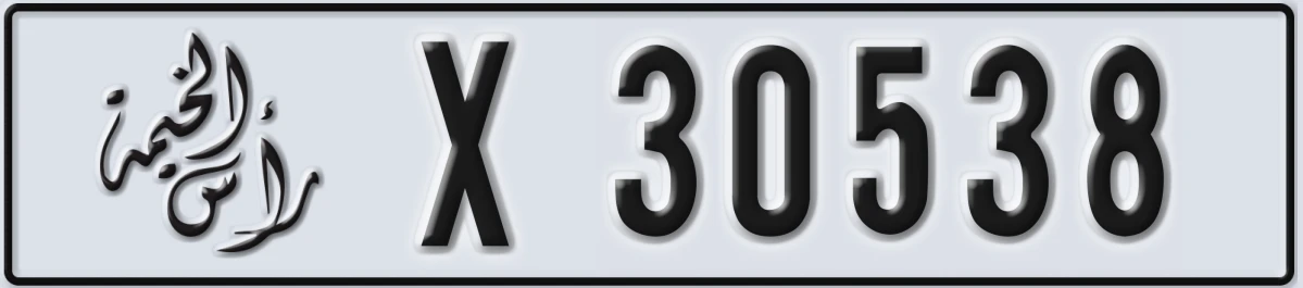 UAE License Plate Ras Al Khaimah X 30538