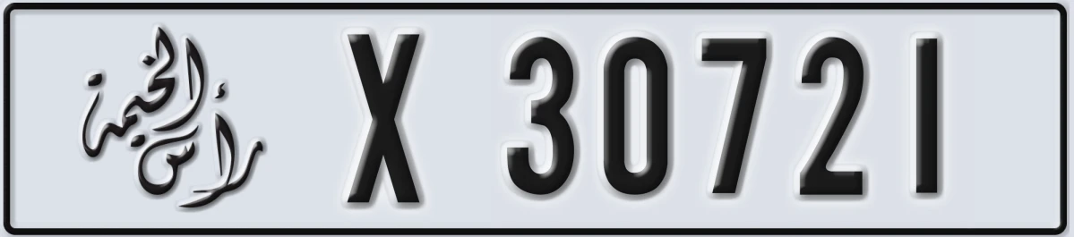 UAE License Plate Ras Al Khaimah X 30721