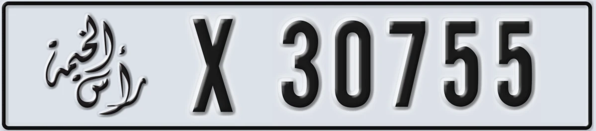 UAE License Plate Ras Al Khaimah X 30755
