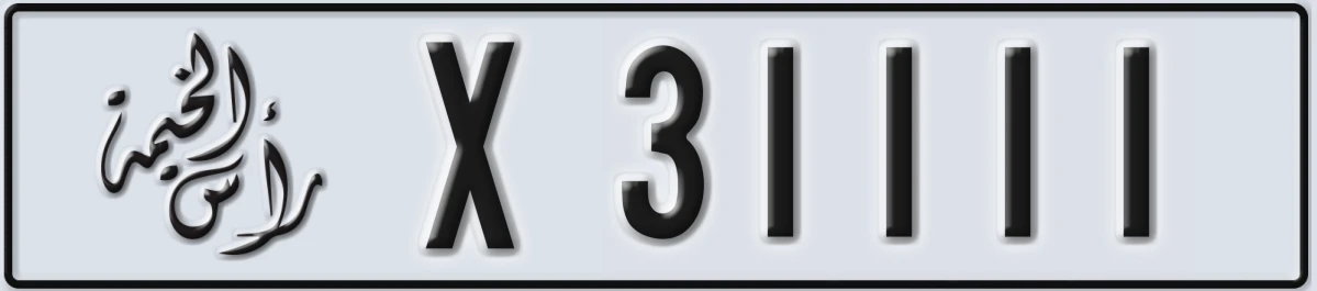 UAE License Plate Ras Al Khaimah X 31111
