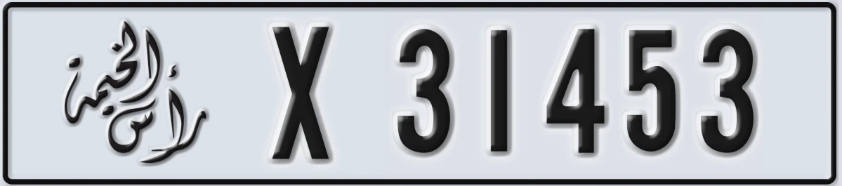 UAE License Plate Ras Al Khaimah X 31453
