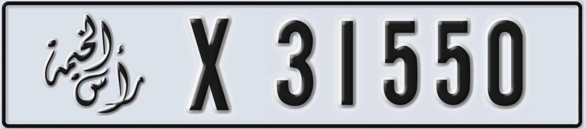 UAE License Plate Ras Al Khaimah X 31550