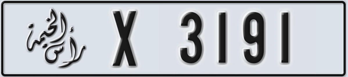 UAE License Plate Ras Al Khaimah X 3191