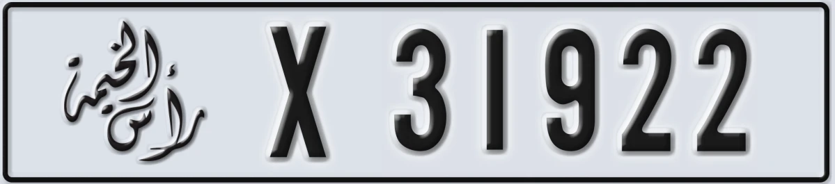 UAE License Plate Ras Al Khaimah X 31922