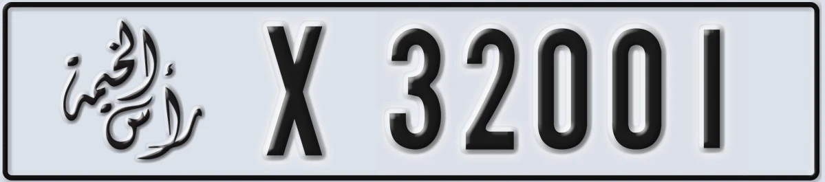 UAE License Plate Ras Al Khaimah X 32001