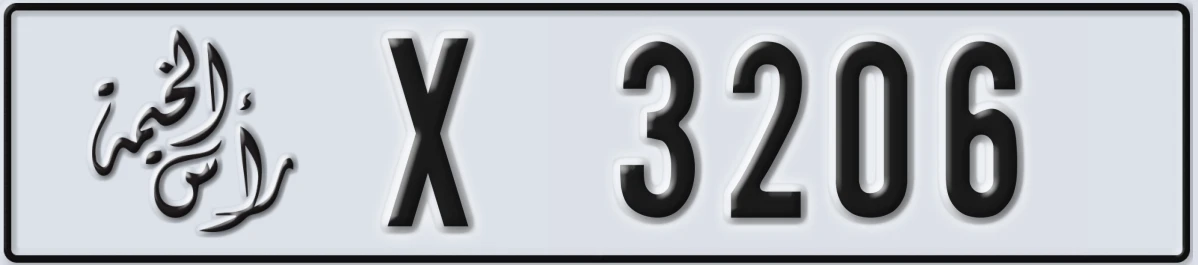 UAE License Plate Ras Al Khaimah X 3206