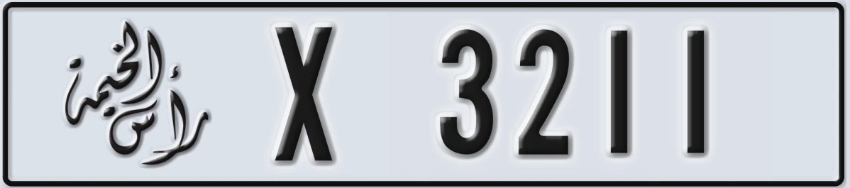 UAE License Plate Ras Al Khaimah X 3211