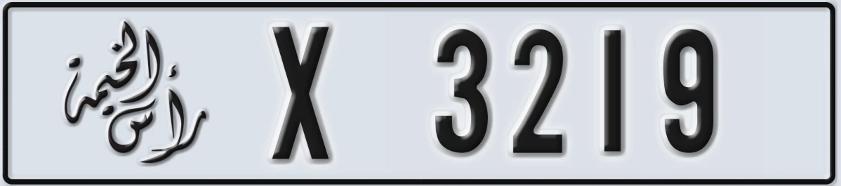 UAE License Plate Ras Al Khaimah X 3219
