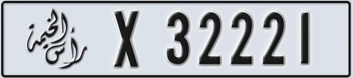 UAE License Plate Ras Al Khaimah X 32221