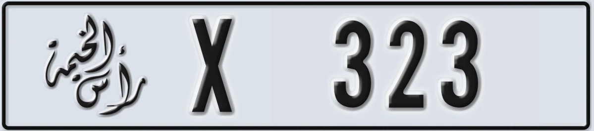 UAE License Plate Ras Al Khaimah X 323