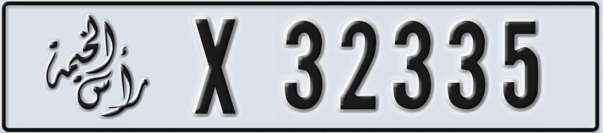 UAE License Plate Ras Al Khaimah X 32335