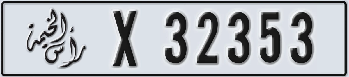 UAE License Plate Ras Al Khaimah X 32353